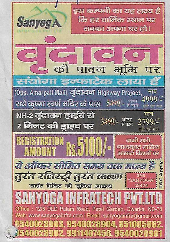 Advertise