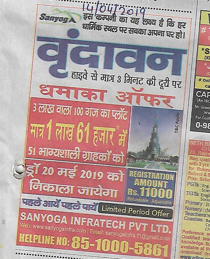 Advertise