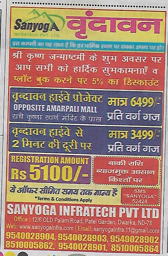 Advertise