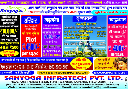 Advertisement