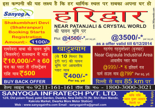 Advertisement