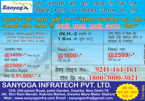 Advertisement