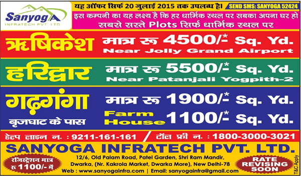 july Add