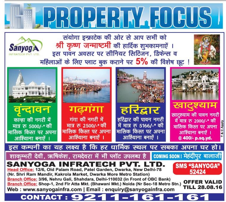 Advertise