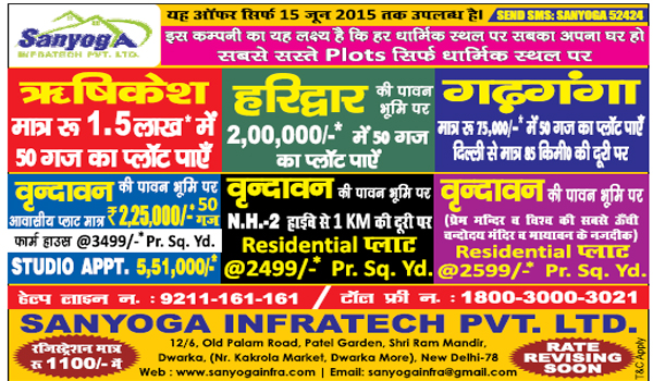 JUNE ADD
