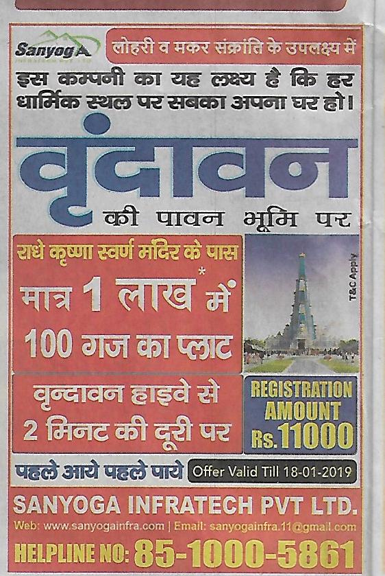 Advertise