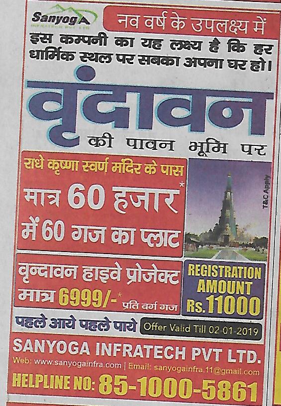 Advertise