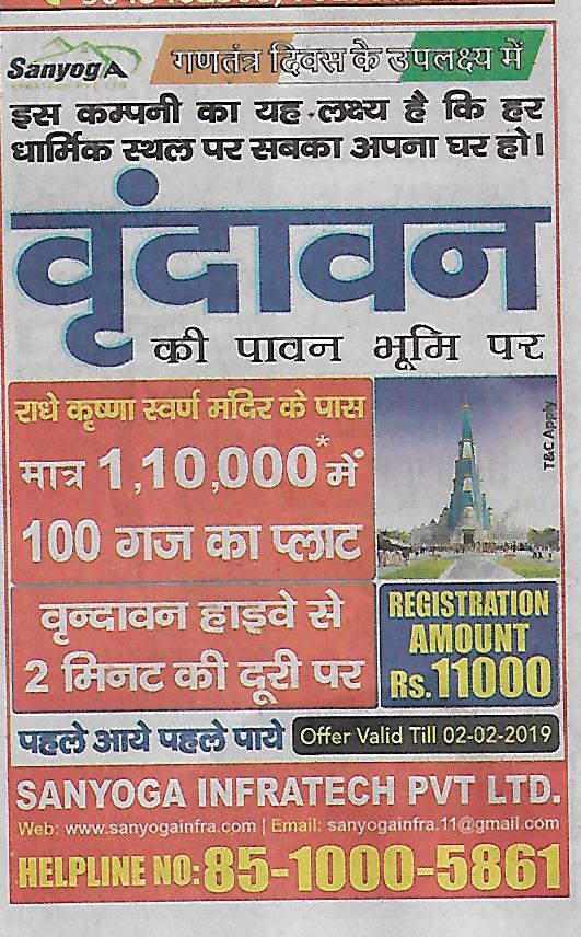Advertise