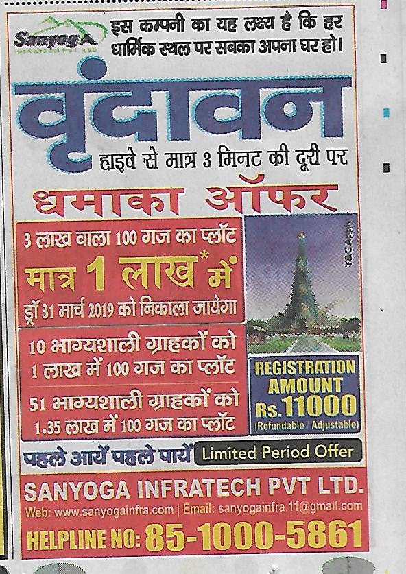 Advertise
