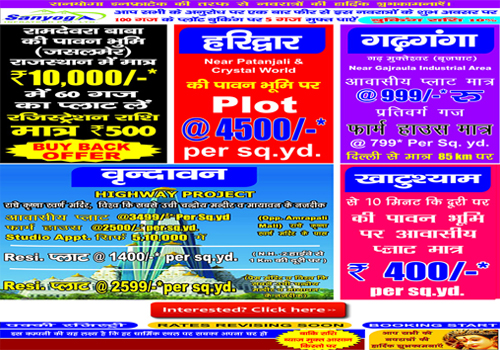 Advertisement