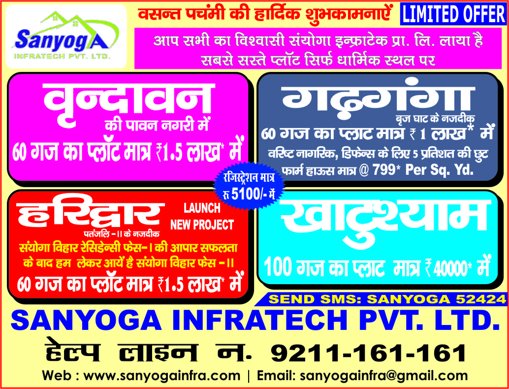 Advertise