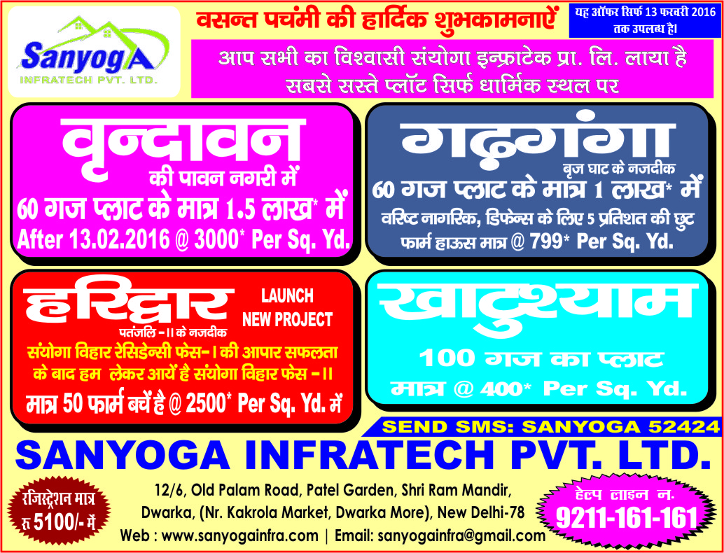 Advertise