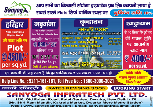 Advertisement