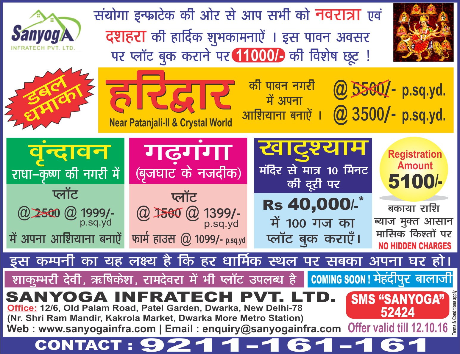 Advertise