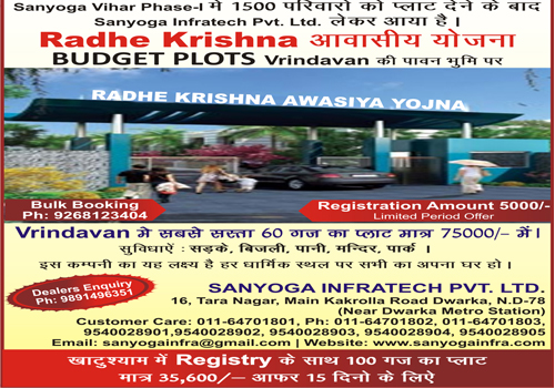 Advertisement