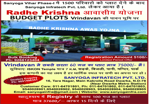 Advertisement