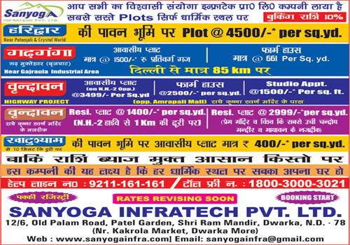 Advertisement