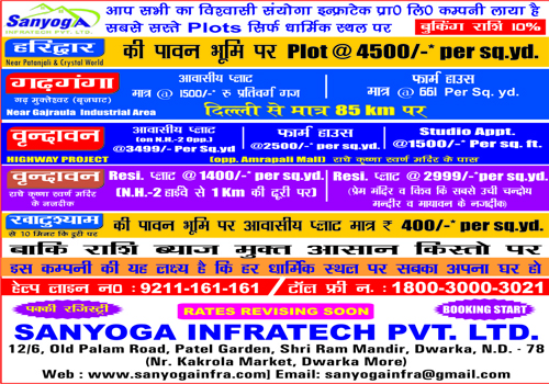 Advertisement