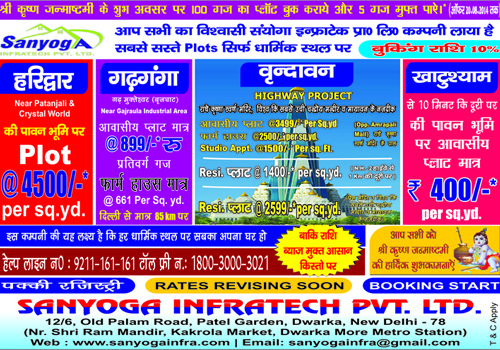 Advertisement