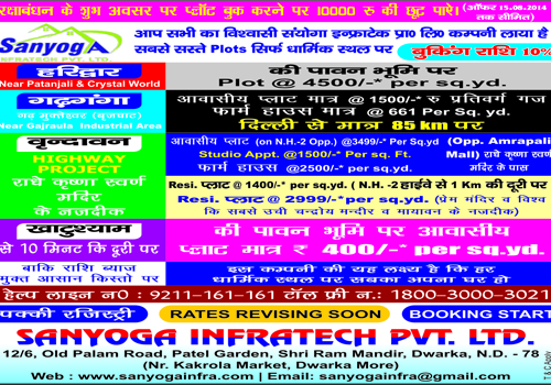 Advertisement
