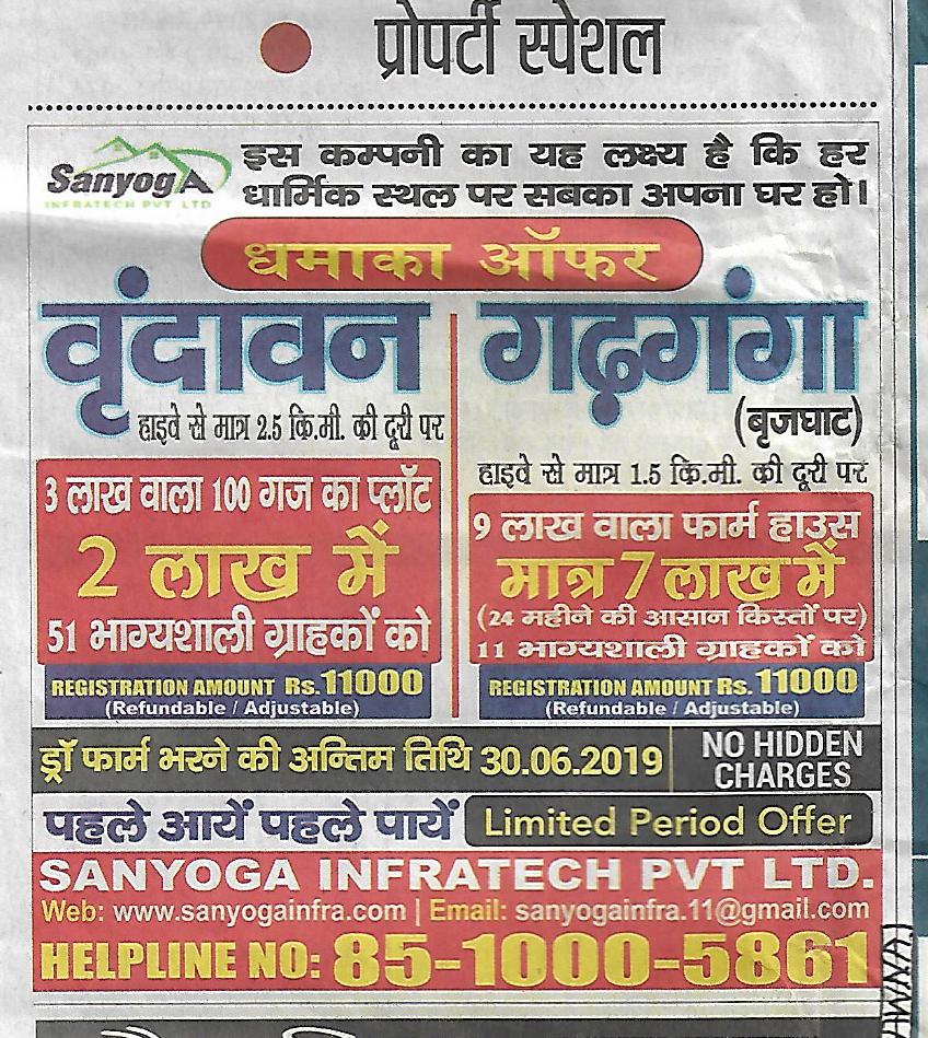NAVBHARAT TIMES