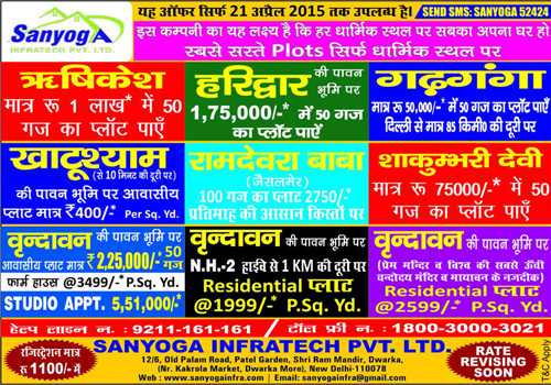 Add12-4-15