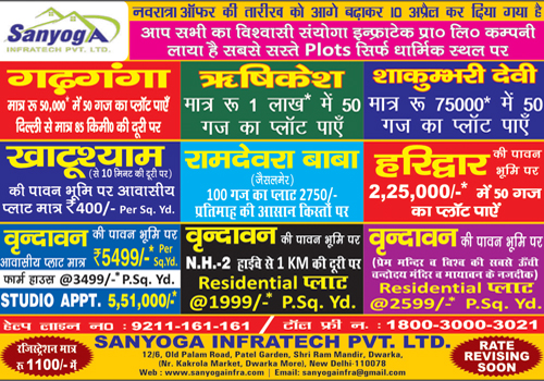 advertisement