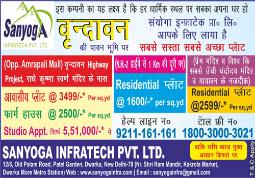 Advertisement