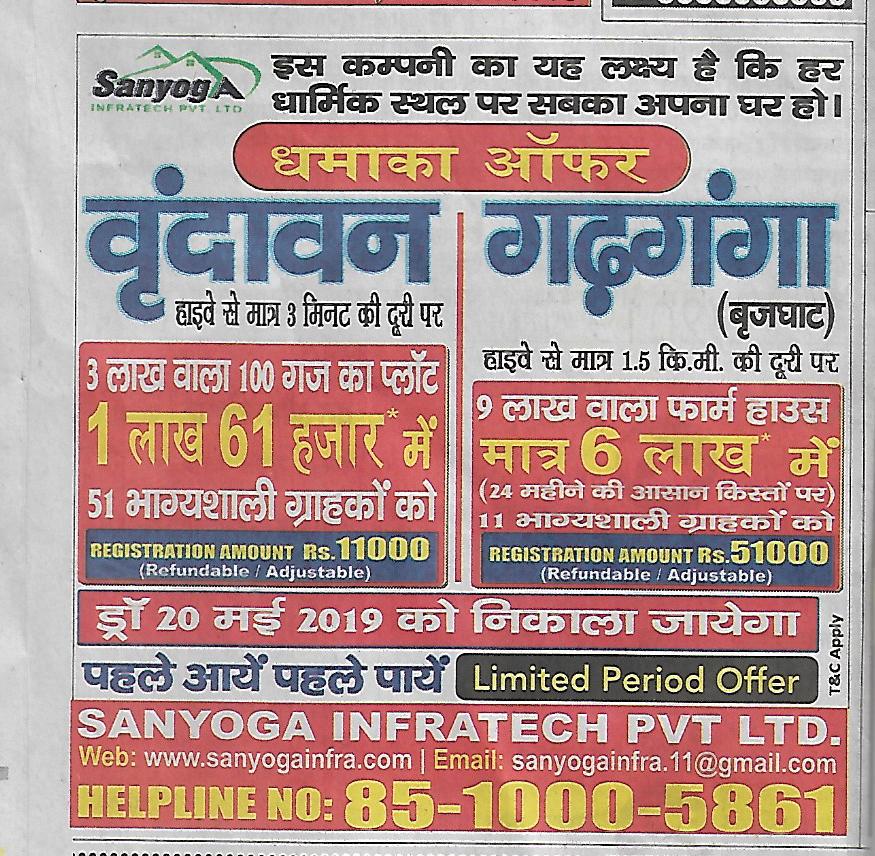 Advertise