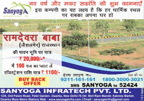Punjab Keshari adv