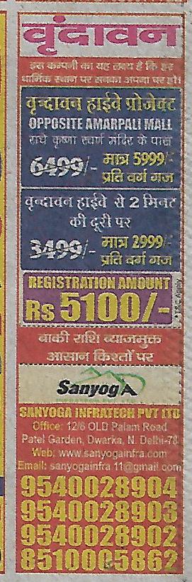 Advertise