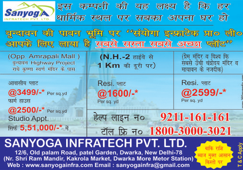 Advertisement