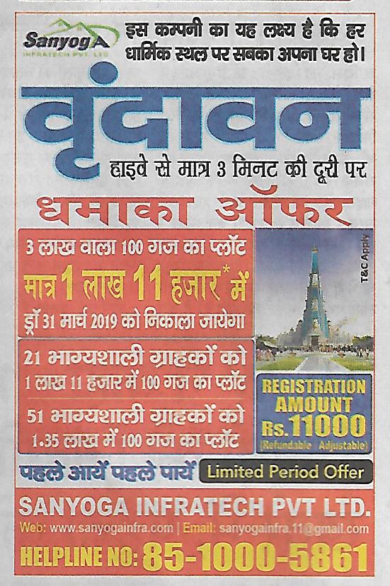 Advertise