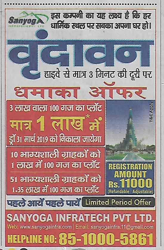 Advertise