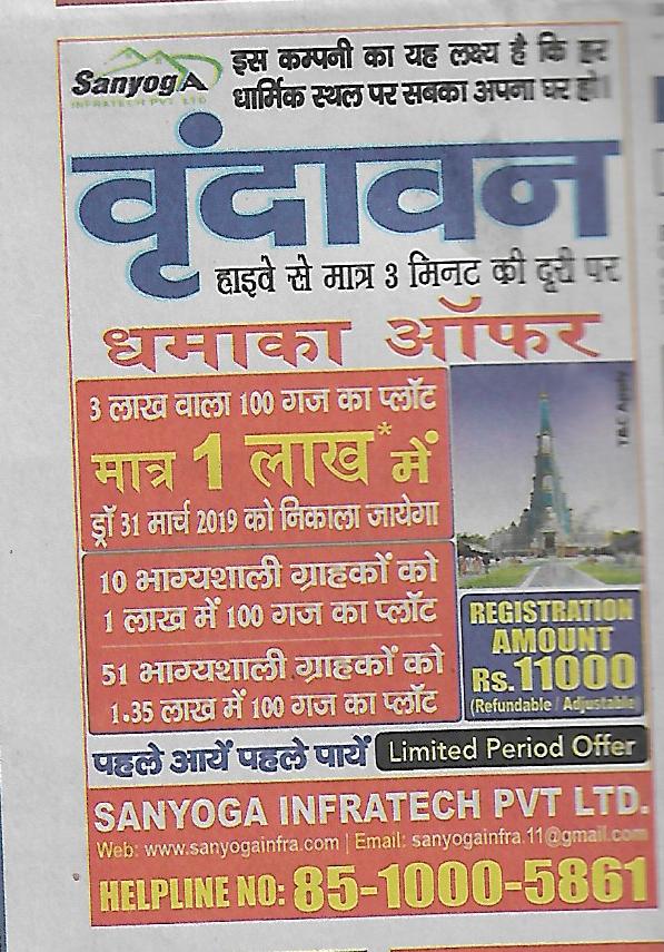 Advertise