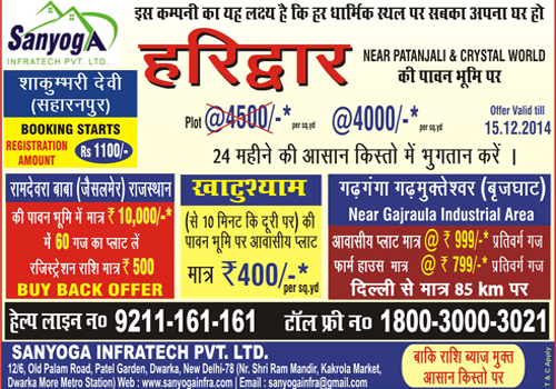 Advertise1