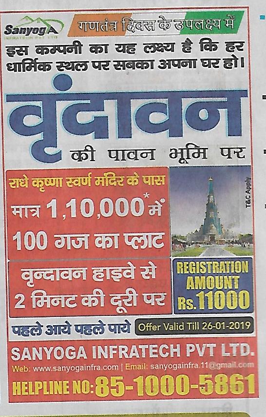 Advertise