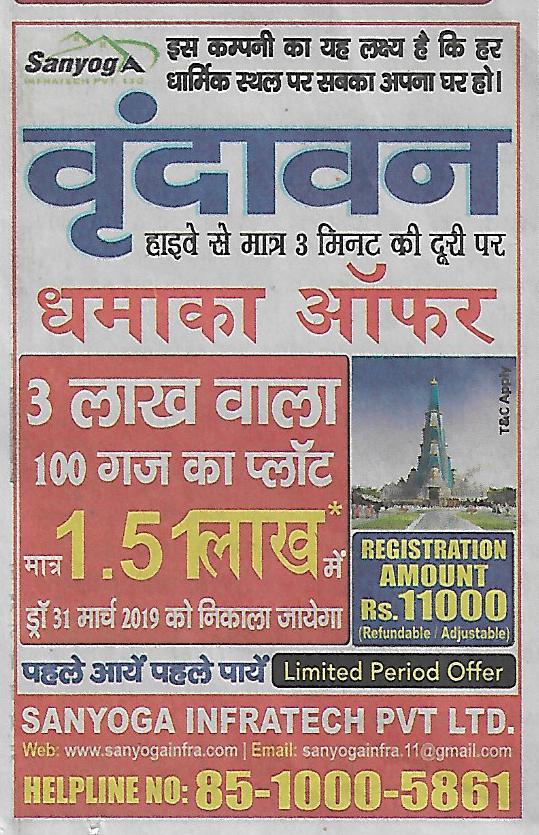 Advertise