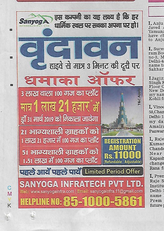 Advertise