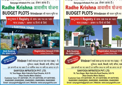 Advertisement