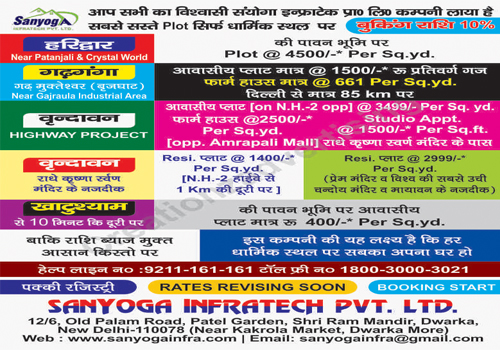 Advertisement