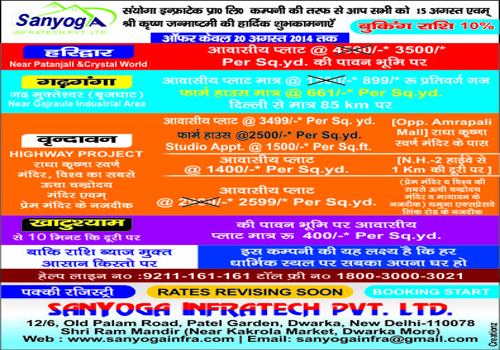 Advertisement