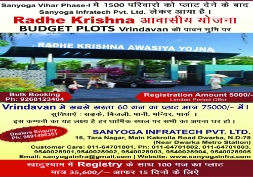 Advertisement